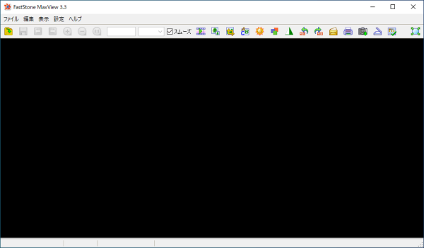 FastStone MaxView Corporate (2026) v3.5